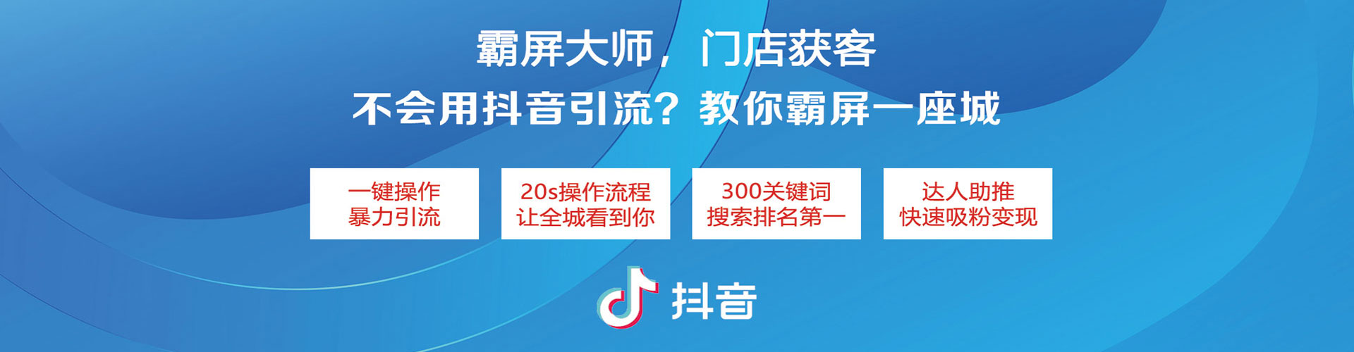 长阳百度广告竞价